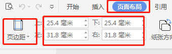 怎么从Word设置格式？