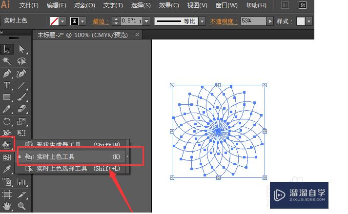 AI实时上色功能怎么用？