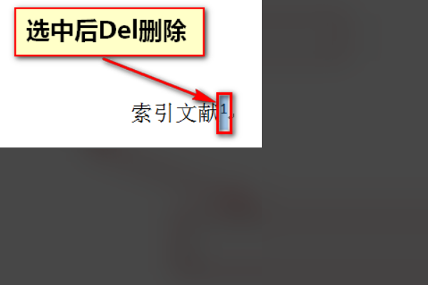 Word页眉怎么删除横线？