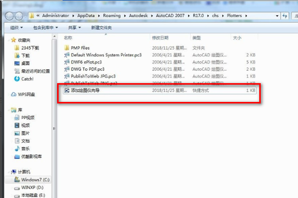 急：如何从CAD2010中导出激光打标机可识别的plt格式文件？