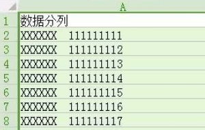 如何把一个WPS文档拆分成多份？