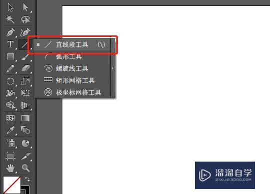 <esred>AI</esred><esred>里</esred>怎么<esred>画</esred>波浪线？