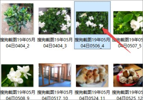 WPS PPT制作教程步骤