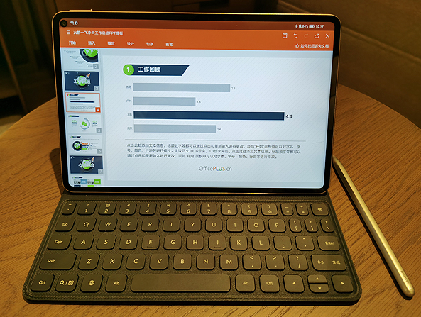 WPS怎么进入pencil模式？