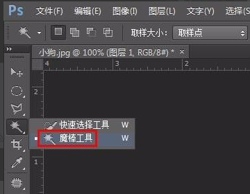 怎么改变照片背景色？
