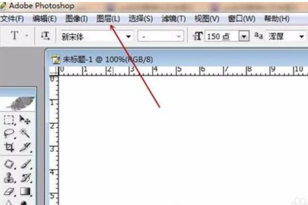 Photoshop 如何栅格化图层？