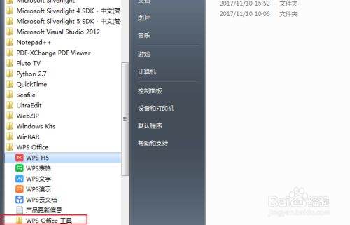 WPS怎么设置表格列宽？