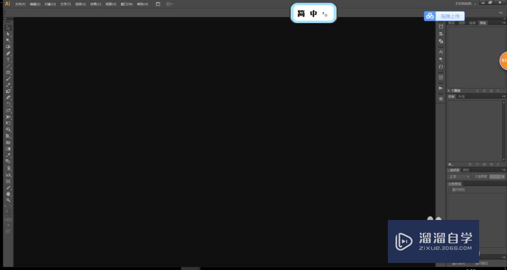 <esred>AI</esred>怎样让<esred>形状</esred>填充图片？