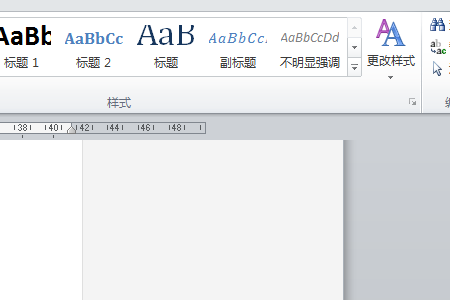 如何把一个WPS文档拆分成多份？