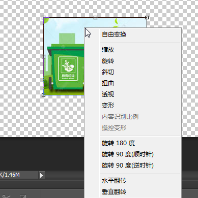 PS怎么把图形拉伸？