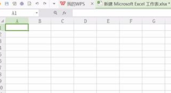 WPS表格怎么设置共享文件？