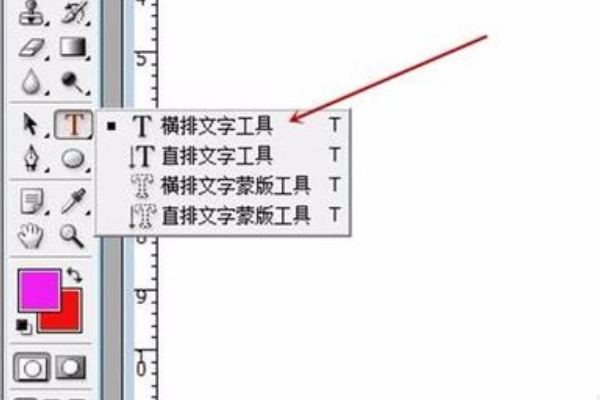 Photoshop 如何栅格化图层？