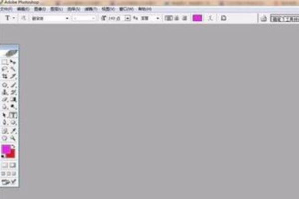 Photoshop 如何栅格化图层？
