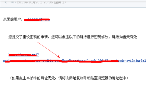 WPS邮箱怎么一直提示账号密码错误？
