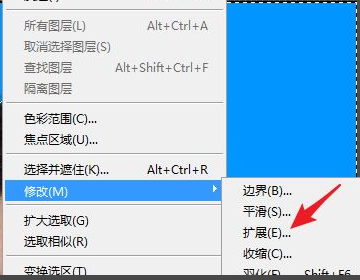 怎么改变照片背景色？