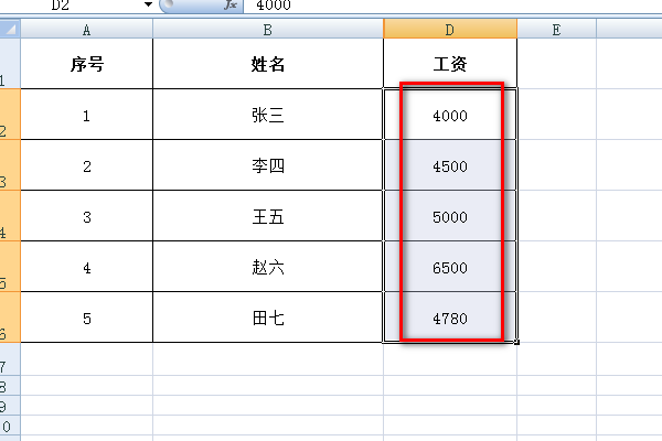 如何输入人民币符号？