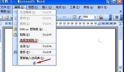 怎样把 Word文档复制到 CAD中？