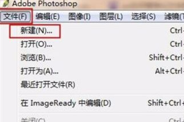 Photoshop 如何栅格化图层？