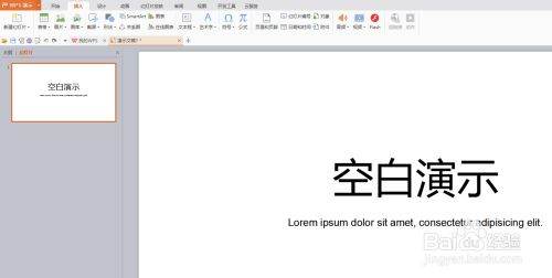 WPS的PPTx怎么录音频？