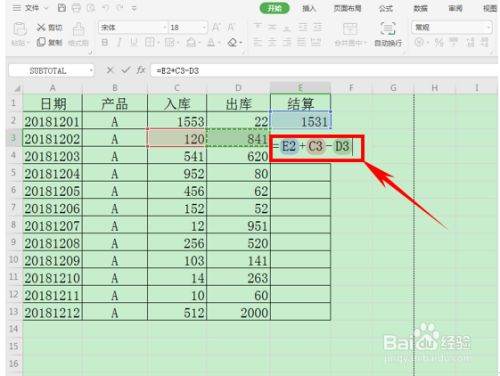 WPS库存表首页带按钮如何制作？
