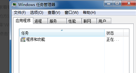 WPS卸载时，把所有进程都结束了可还是卸载不了，为什么？