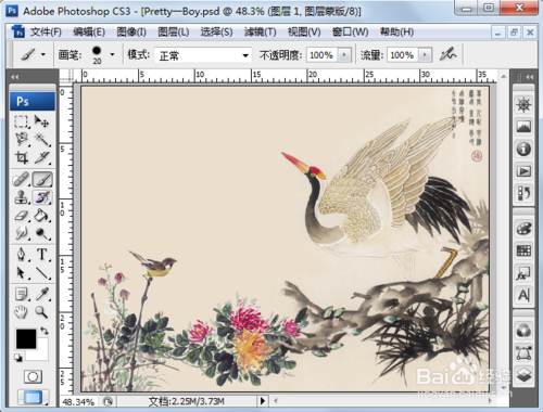 Photoshop中的蒙版怎么用？