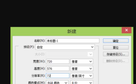 用PS画笔怎么画花海？