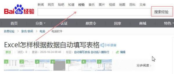 WPS表格打印每行自动加上表头？