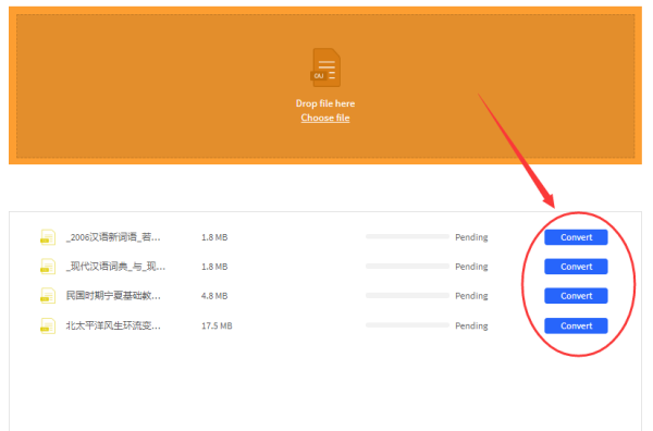 caj转换成Word在线如何转换？