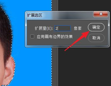 怎么改变照片背景色？
