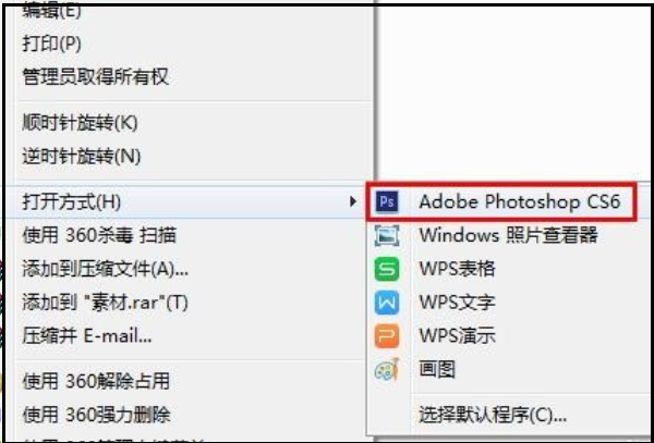 PS改背景颜色怎么改？