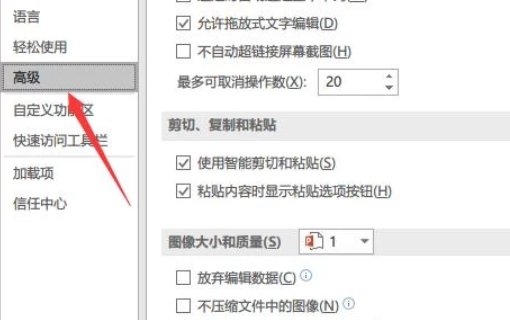 WPS显示演示者视图 WPS演示怎样显示所有窗口？