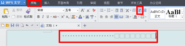 用WPS写东西时，空格点变成了点。