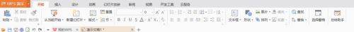 WPS的PPTx怎么录音频？