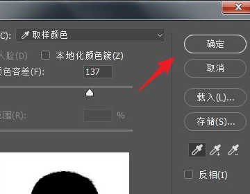 怎么改变照片背景色？
