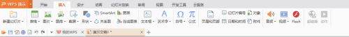 WPS的PPTx怎么录音频？
