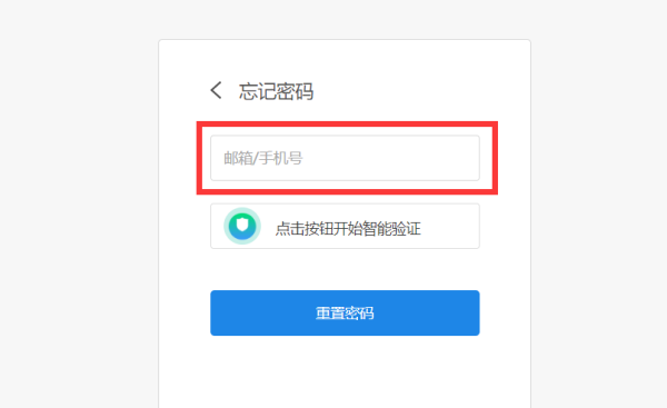 WPS邮箱怎么一直提示账号密码错误？