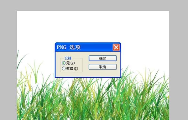 用PS画笔怎么画花海？