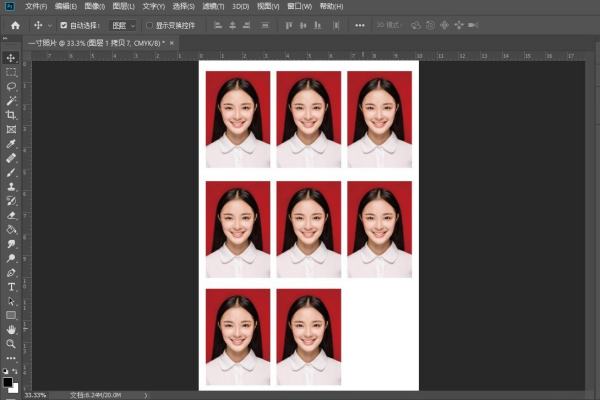 如何用ps把一張一寸照片變八份排在一張照片之上