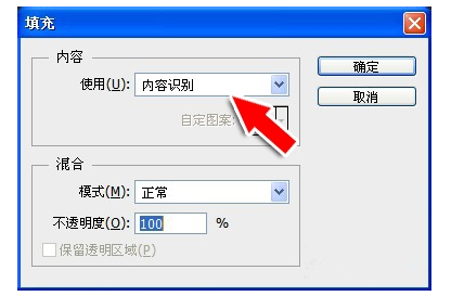 PS快速修图技巧