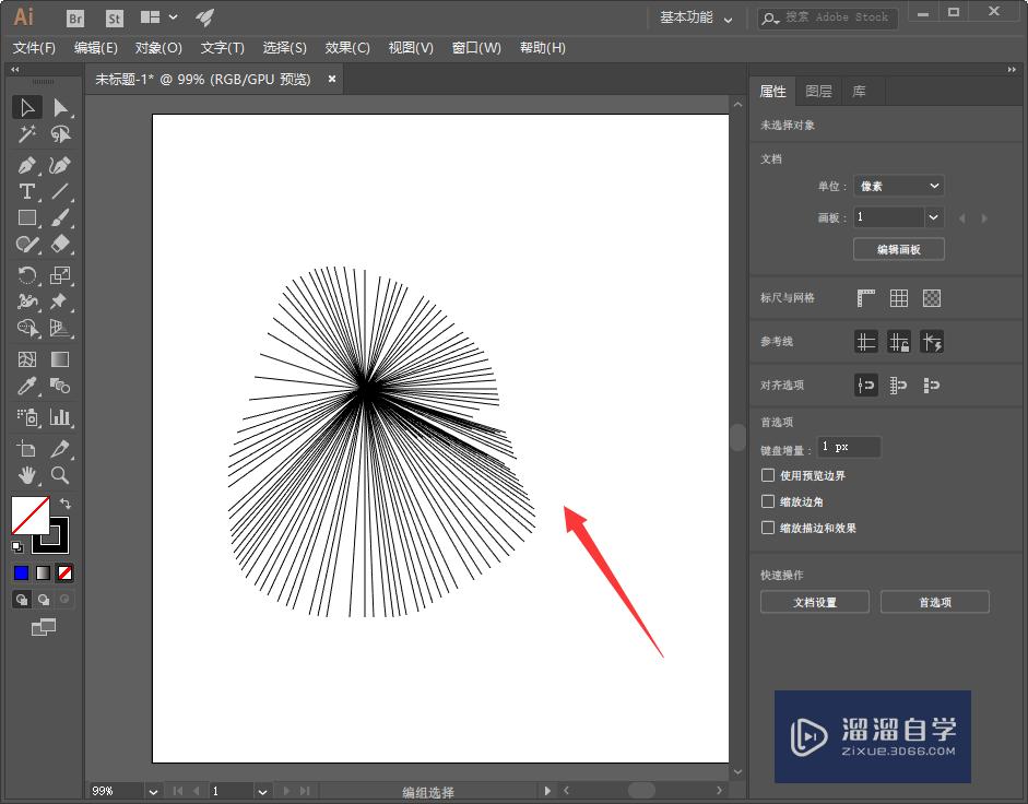 AI怎么绘制直线？