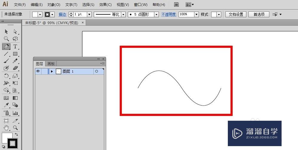 ai教程:[24]如何绘制波浪线图形?