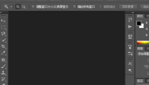 用PS画笔怎么画花海？