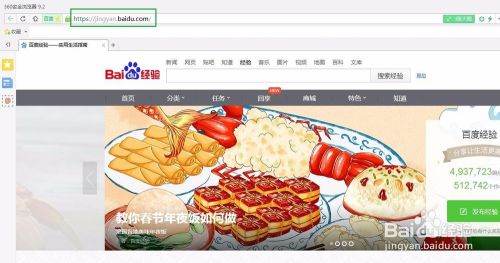 WPS 如何自动链接？