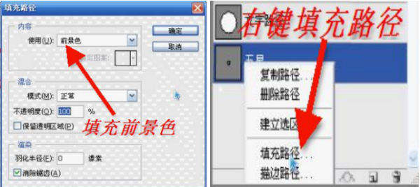 PS里面怎么制作公章？