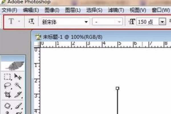 Photoshop 如何栅格化图层？
