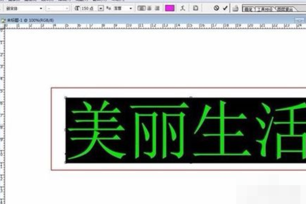 Photoshop 如何栅格化图层？