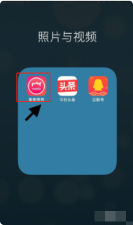 怎么把自己的照片变成漫画头像？