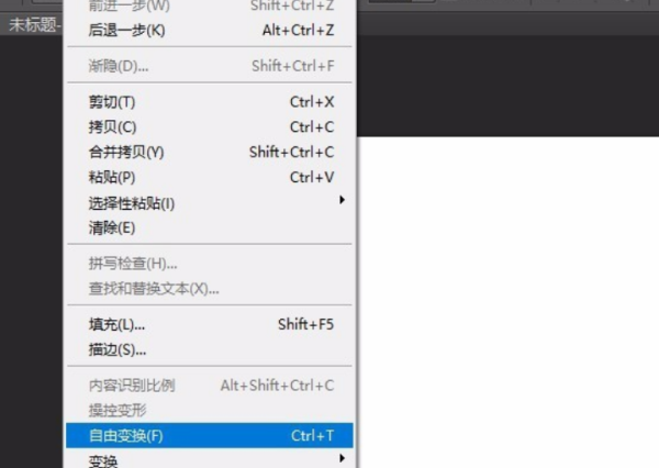 PS如何做出这种条纹？