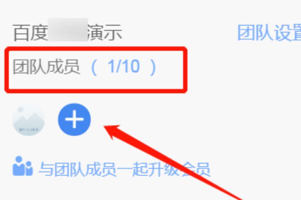 WPS怎么共享文档多人编辑？